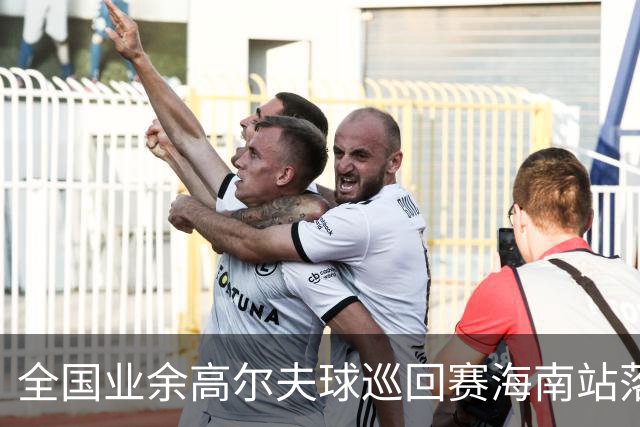 全国业余高尔夫球巡回赛海南站落幕 颜锦恒获男A冠军